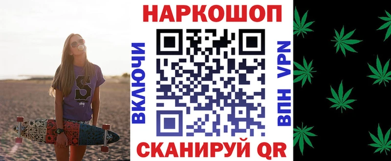Купить закладку Бошки Шишки  Амфетамин  ГАШ  Меф мяу мяу  Балашов