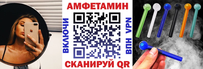 Купить  Балашов  Амфетамин 98% 