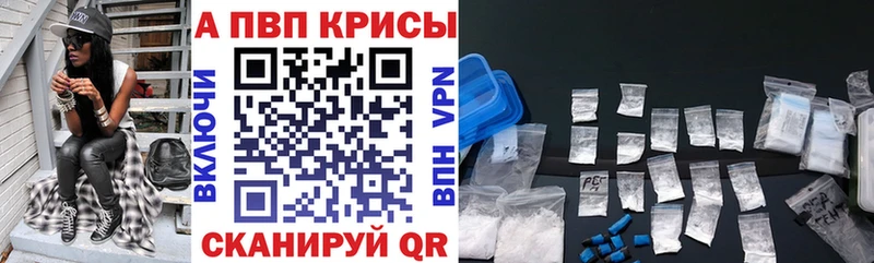 Купить где  Балашов  Alpha-PVP крисы CK 