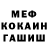 Кетамин VHQ Marcus Haggkvist