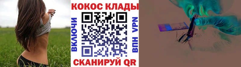 Купить  Балашов  Cocaine Колумбийский 