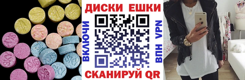 Экстази mix  Купить закладки  Балашов 