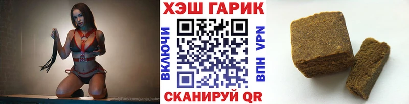 Купить закладки  Балашов  ГАШ Premium 