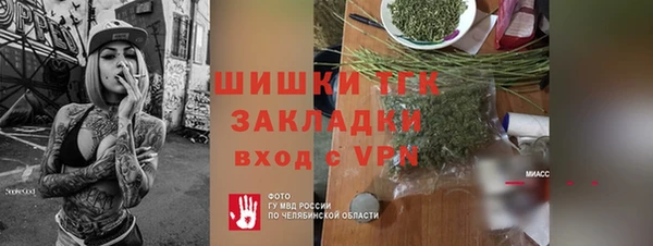 кристаллы Краснослободск