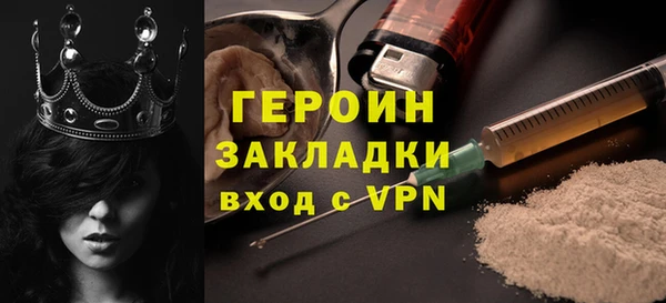 кристаллы Краснослободск