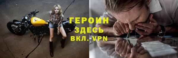 кристаллы Краснослободск