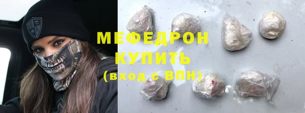 кристаллы Краснослободск