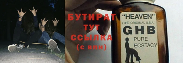 кристаллы Краснослободск