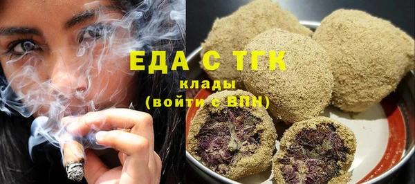 амф Красноперекопск
