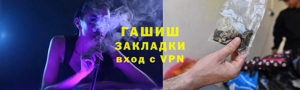 кристаллы Краснослободск