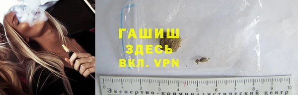 амф Красноперекопск