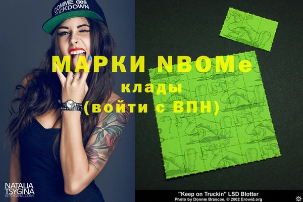 кристаллы Краснослободск