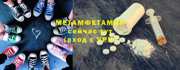 кристаллы Краснослободск