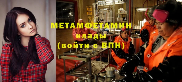 кристаллы Краснослободск