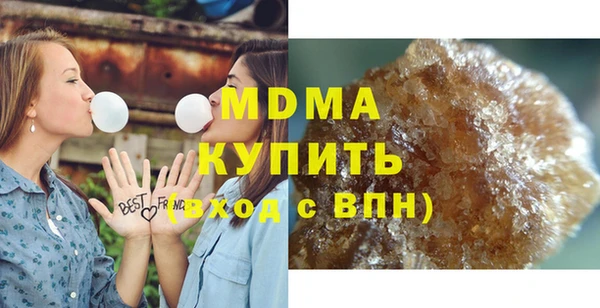кристаллы Краснослободск