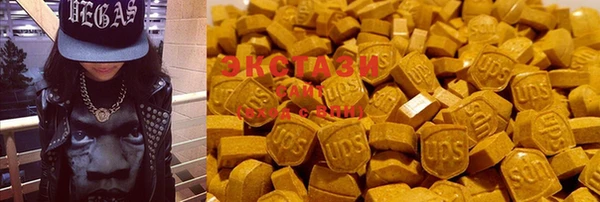 кристаллы Краснослободск