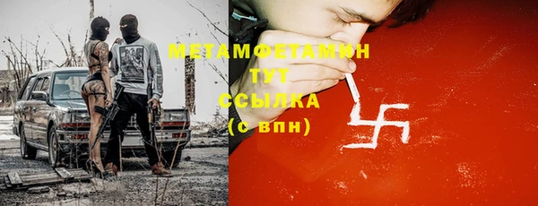 амф Красноперекопск