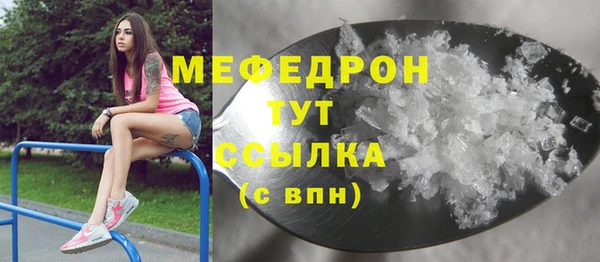 амф Красноперекопск