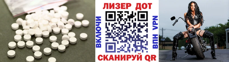 ЛСД экстази кислота  Купить  Балашов 
