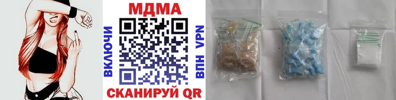 Купить где  Балашов  МДМА кристаллы 