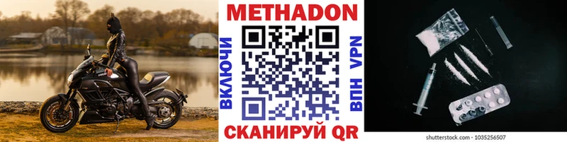 Купить закладки  Балашов  Метадон белоснежный 
