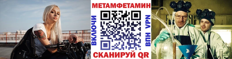 Купить закладки  Балашов  Первитин кристалл 