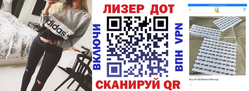 Купить  Балашов  Марки NBOMe 1,8мг 