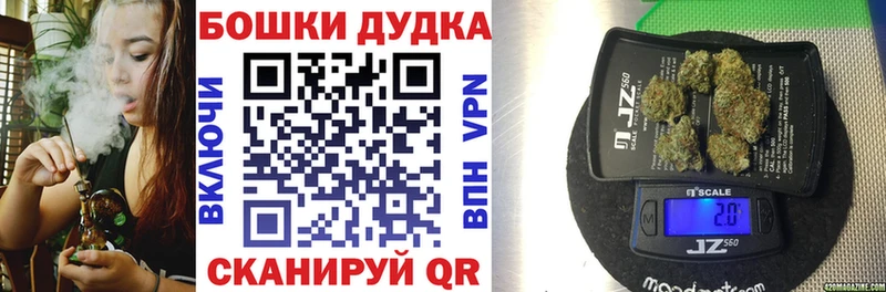 Каннабис Bruce Banner  Купить закладки  Балашов 